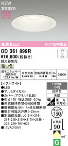 OD361899R �I�[�f���b�N �����pLED�_�E�����C�g ��150 �����F�yXD457078�̌�p�@��z