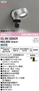 OG264202NCR I[fbN lZT[t OpLEDX|bgCg 环ʃJt F