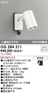 OG264211 I[fbN lZT[t OpLEDX|bgCg lmJtyvʔz