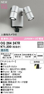 OG264247R I[fbN lZT[t OpLEDX|bgCg lmJt F