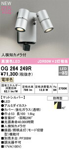 OG264249R I[fbN lZT[t OpLEDX|bgCg lmJt dF