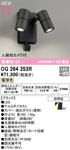 OG264253R I[fbN lZT[t OpLEDX|bgCg lmJt dF