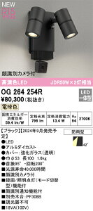 OG264254R I[fbN lZT[t OpLEDX|bgCg 环ʃJt dF