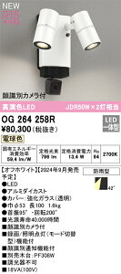 OG264258R I[fbN lZT[t OpLEDX|bgCg 环ʃJt dF