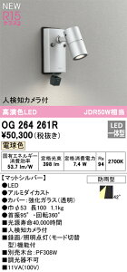 OG264261R I[fbN lZT[t OpLEDX|bgCg lmJt dF