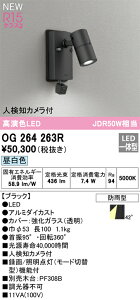 OG264263R I[fbN lZT[t OpLEDX|bgCg lmJt F