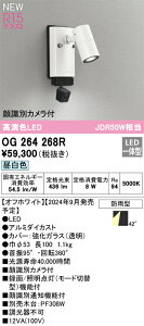 OG264268R I[fbN lZT[t OpLEDX|bgCg 环ʃJt F