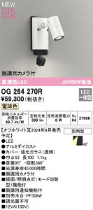 OG264270R I[fbN lZT[t OpLEDX|bgCg 环ʃJt dF