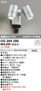 OG264290 I[fbN lZT[t OpLEDX|bgCg 环ʃJtyvʔz