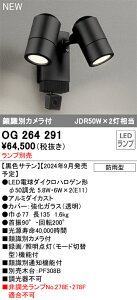 OG264291 I[fbN lZT[t OpLEDX|bgCg 环ʃJtyvʔz