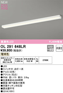OL291648LR I[fbN LED Lb`Cg XCb`t dF