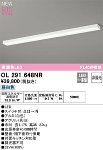 OL291648NR I[fbN LED Lb`Cg XCb`t F