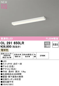 OL291650LR I[fbN LED Lb`Cg XCb`t dF