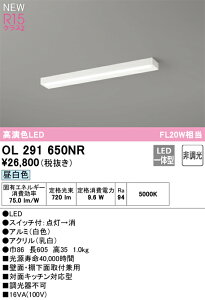 OL291650NR I[fbN LED Lb`Cg XCb`t F