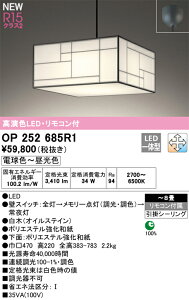 OP252685R1 I[fbN LEDy_gCg `8  F