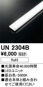 UN2304B �I�[�f���b�N LED�������j�b�g FHP32W�N���X�p���o�� �����F�y�K���@�풍�Ӂz