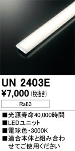 UN2403E �I�[�f���b�N LED�������j�b�g FHP45W�N���X�p��o�� �d���F�y�K���@�풍�Ӂz