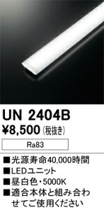 UN2404B �I�[�f���b�N LED�������j�b�g FHP45W�N���X�p���o�� �����F�y�K���@�풍�Ӂz