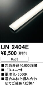 UN2404E �I�[�f���b�N LED�������j�b�g FHP45W�N���X�p���o�� �d���F�y�K���@�풍�Ӂz