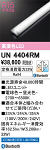 UN4404RM I[fbN LEDjbg 40` 5200lm^Cv CONNECTED LIGHTING  F BluetoothΉyK@풍Ӂz