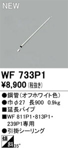 WF733P1 I[fbN V[Ot@ppCvyK@풍Ӂz