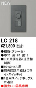 LC218 I[fbN LEDp tʑyKӁz