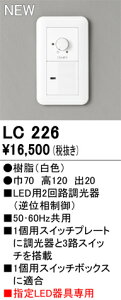 LC226 I[fbN LEDp2H tʑyKӁz