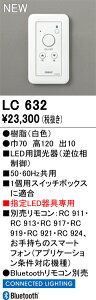 LC632 I[fbN LED tʑ BluetoothΉyKӁz