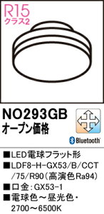 NO293GB I[fbN LEDdtbg`  F