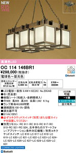 OC114146BR1 I[fbN LEDay_gCg `8  F BluetoothΉ