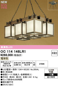 OC114146LR1 I[fbN LEDay_gCg `8 dF