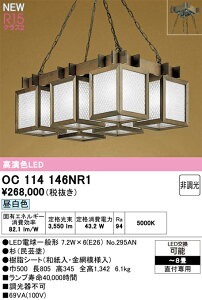 OC114146NR1 I[fbN LEDay_gCg `8 F