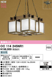 OC114245NR1 I[fbN LEDay_gCg `4.5 F