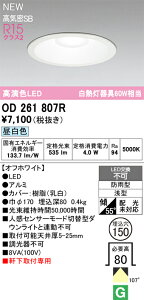 OD261807R I[fbN pLED_ECg 150 F