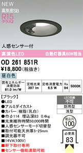 OD261851R I[fbN lZT[t pLED_ECg 100 F