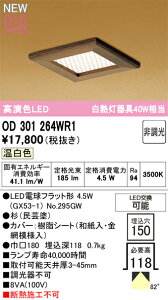 OD301264WR1 I[fbN aLED_ECg 150 F BluetoothΉ