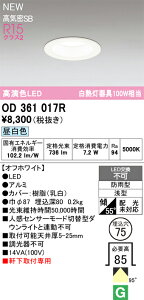 OD361017R I[fbN pLED_ECg 75 F