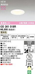 OD361018R I[fbN pLED_ECg 75 dF