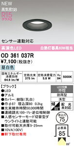 OD361037R I[fbN pLED_ECg 75 F
