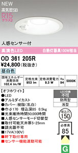OD361205R I[fbN lZT[t pLED_ECg 150 F