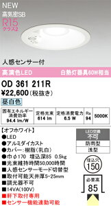 OD361211R I[fbN lZT[t pLED_ECg 150 F