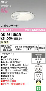 OD361583R I[fbN lZT[t pLED_ECg 100 F