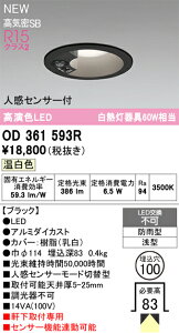 OD361593R I[fbN lZT[t pLED_ECg 100 F