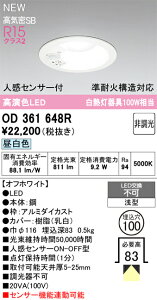 OD361648R I[fbN lZT[t LED_ECg 100 F