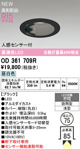 OD361709R I[fbN lZT[t pLED_ECg 75 F