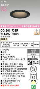 OD361738R I[fbN pLED_ECg 75  dF