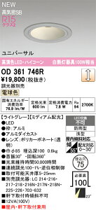 OD361746R I[fbN pLEDjo[T_ECg 75  dF