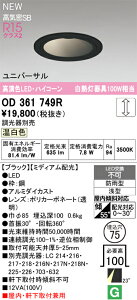 OD361749R I[fbN pLEDjo[T_ECg 75  F