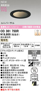 OD361750R I[fbN pLEDjo[T_ECg 75  dF
