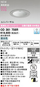 OD361756R I[fbN pLEDjo[T_ECg 75  F